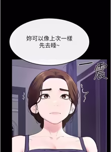 Page 1093 of 继母与继姐 | 繼母與繼姐 1-126 END - preview thumbnail