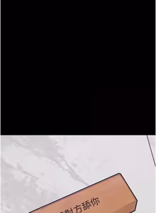 Page 1099 of 继母与继姐 | 繼母與繼姐 1-126 END - preview thumbnail