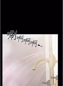 Page 1111 of 继母与继姐 | 繼母與繼姐 1-126 END - preview thumbnail