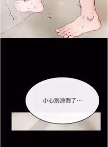 Page 1113 of 继母与继姐 | 繼母與繼姐 1-126 END - preview thumbnail