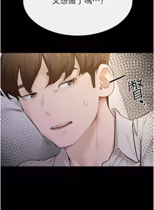 Page 1130 of 继母与继姐 | 繼母與繼姐 1-126 END - preview thumbnail