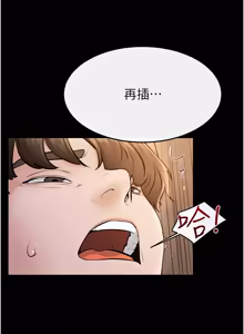 Page 1152 of 继母与继姐 | 繼母與繼姐 1-126 END - preview thumbnail