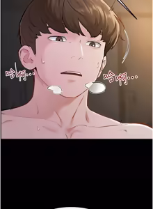 Page 1160 of 继母与继姐 | 繼母與繼姐 1-126 END - preview thumbnail