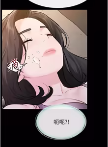Page 1163 of 继母与继姐 | 繼母與繼姐 1-126 END - preview thumbnail