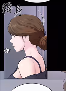 Page 1166 of 继母与继姐 | 繼母與繼姐 1-126 END - preview thumbnail