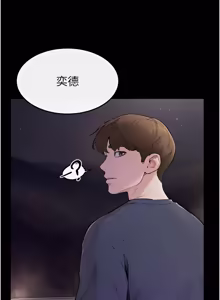 Page 1187 of 继母与继姐 | 繼母與繼姐 1-126 END - preview thumbnail