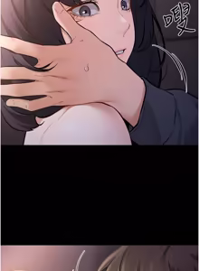 Page 1197 of 继母与继姐 | 繼母與繼姐 1-126 END - preview thumbnail