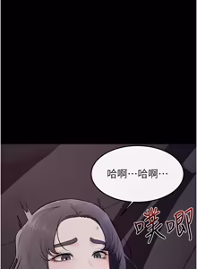 Page 1199 of 继母与继姐 | 繼母與繼姐 1-126 END - preview thumbnail
