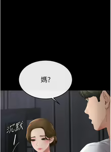 Page 120 of 继母与继姐 | 繼母與繼姐 1-126 END - preview thumbnail