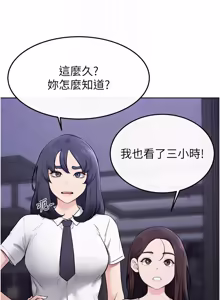 Page 1207 of 继母与继姐 | 繼母與繼姐 1-126 END - preview thumbnail