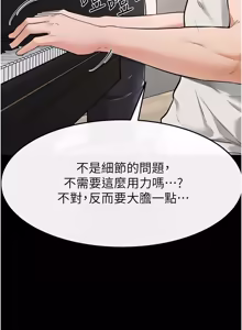 Page 1224 of 继母与继姐 | 繼母與繼姐 1-126 END - preview thumbnail