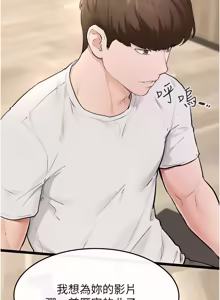 Page 1229 of 继母与继姐 | 繼母與繼姐 1-126 END - preview thumbnail