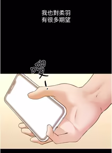 Page 1246 of 继母与继姐 | 繼母與繼姐 1-126 END - preview thumbnail