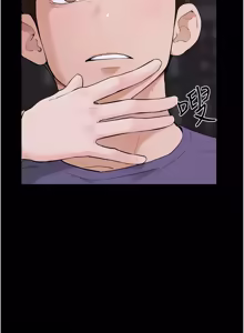 Page 1276 of 继母与继姐 | 繼母與繼姐 1-126 END - preview thumbnail