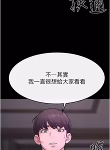 Page 1286 of 继母与继姐 | 繼母與繼姐 1-126 END - preview thumbnail