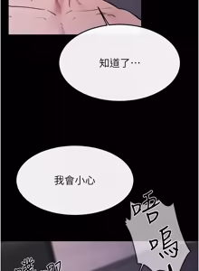 Page 1287 of 继母与继姐 | 繼母與繼姐 1-126 END - preview thumbnail