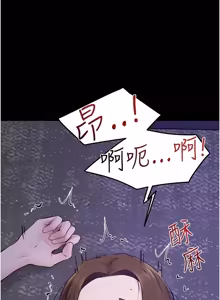 Page 1290 of 继母与继姐 | 繼母與繼姐 1-126 END - preview thumbnail