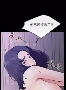 Page 1293 of 继母与继姐 | 繼母與繼姐 1-126 END - preview thumbnail