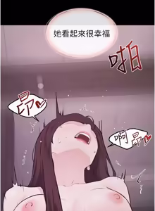 Page 1310 of 继母与继姐 | 繼母與繼姐 1-126 END - preview thumbnail