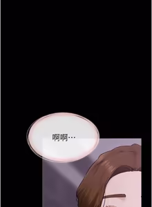 Page 1340 of 继母与继姐 | 繼母與繼姐 1-126 END - preview thumbnail