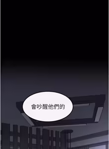 Page 1345 of 继母与继姐 | 繼母與繼姐 1-126 END - preview thumbnail