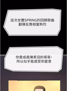 Page 1346 of 继母与继姐 | 繼母與繼姐 1-126 END - preview thumbnail