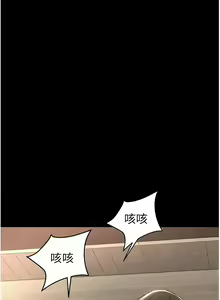 Page 164 of 继母与继姐 | 繼母與繼姐 1-126 END - preview thumbnail