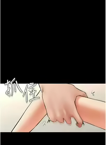 Page 177 of 继母与继姐 | 繼母與繼姐 1-126 END - preview thumbnail