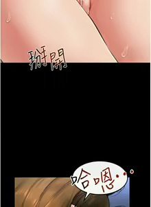 Page 219 of 继母与继姐 | 繼母與繼姐 1-126 END - preview thumbnail
