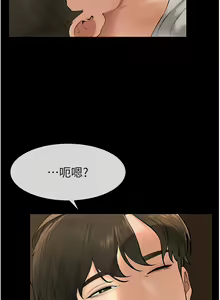 Page 237 of 继母与继姐 | 繼母與繼姐 1-126 END - preview thumbnail