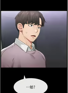 Page 24 of 继母与继姐 | 繼母與繼姐 1-126 END - preview thumbnail