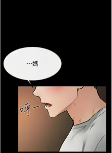 Page 263 of 继母与继姐 | 繼母與繼姐 1-126 END - preview thumbnail