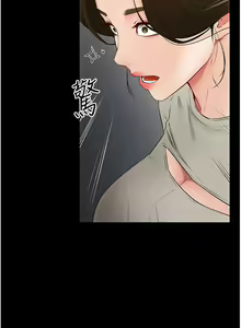 Page 265 of 继母与继姐 | 繼母與繼姐 1-126 END - preview thumbnail