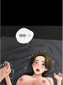 Page 268 of 继母与继姐 | 繼母與繼姐 1-126 END - preview thumbnail