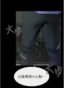 Page 293 of 继母与继姐 | 繼母與繼姐 1-126 END - preview thumbnail