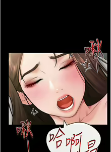 Page 306 of 继母与继姐 | 繼母與繼姐 1-126 END - preview thumbnail