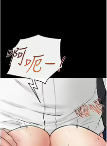 Page 356 of 继母与继姐 | 繼母與繼姐 1-126 END - preview thumbnail