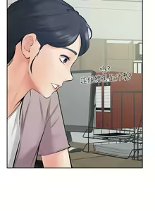 Page 357 of 继母与继姐 | 繼母與繼姐 1-126 END - preview thumbnail
