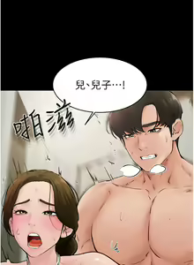 Page 407 of 继母与继姐 | 繼母與繼姐 1-126 END - preview thumbnail
