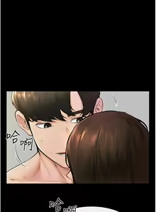 Page 438 of 继母与继姐 | 繼母與繼姐 1-126 END - preview thumbnail