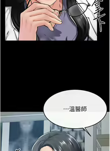 Page 450 of 继母与继姐 | 繼母與繼姐 1-126 END - preview thumbnail