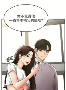 Page 46 of 继母与继姐 | 繼母與繼姐 1-126 END - preview thumbnail