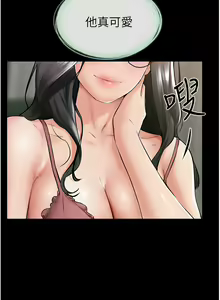 Page 470 of 继母与继姐 | 繼母與繼姐 1-126 END - preview thumbnail