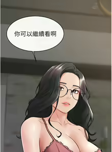 Page 471 of 继母与继姐 | 繼母與繼姐 1-126 END - preview thumbnail