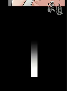Page 472 of 继母与继姐 | 繼母與繼姐 1-126 END - preview thumbnail