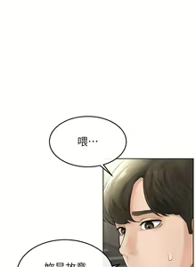 Page 48 of 继母与继姐 | 繼母與繼姐 1-126 END - preview thumbnail