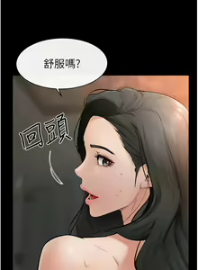 Page 490 of 继母与继姐 | 繼母與繼姐 1-126 END - preview thumbnail