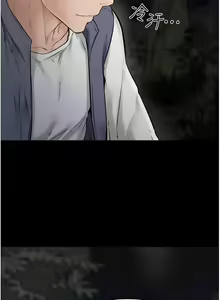 Page 519 of 继母与继姐 | 繼母與繼姐 1-126 END - preview thumbnail