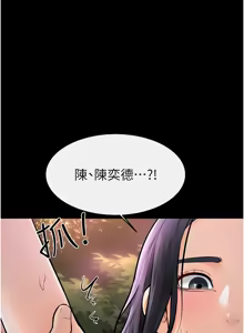 Page 528 of 继母与继姐 | 繼母與繼姐 1-126 END - preview thumbnail