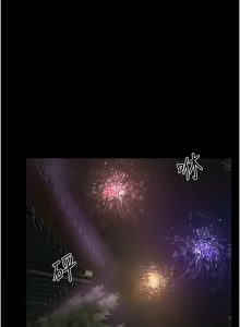 Page 537 of 继母与继姐 | 繼母與繼姐 1-126 END - preview thumbnail
